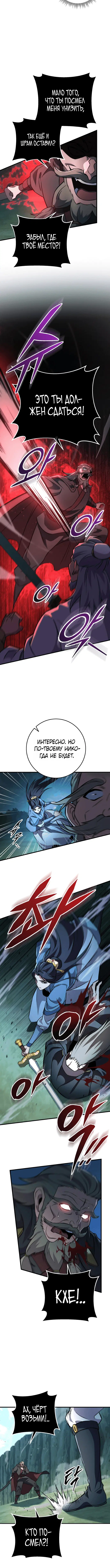 Page 7.001