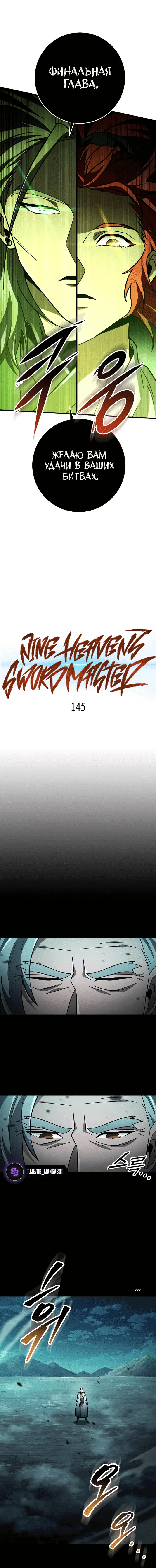 Page 7.001