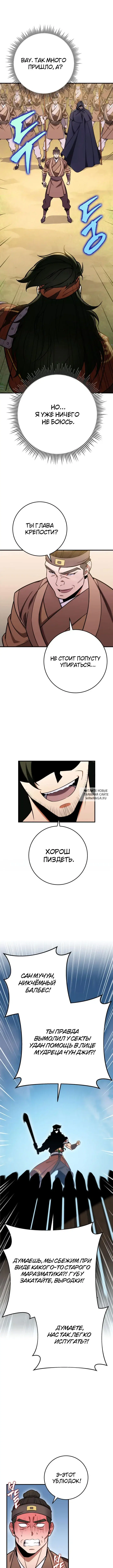 Page 7.000