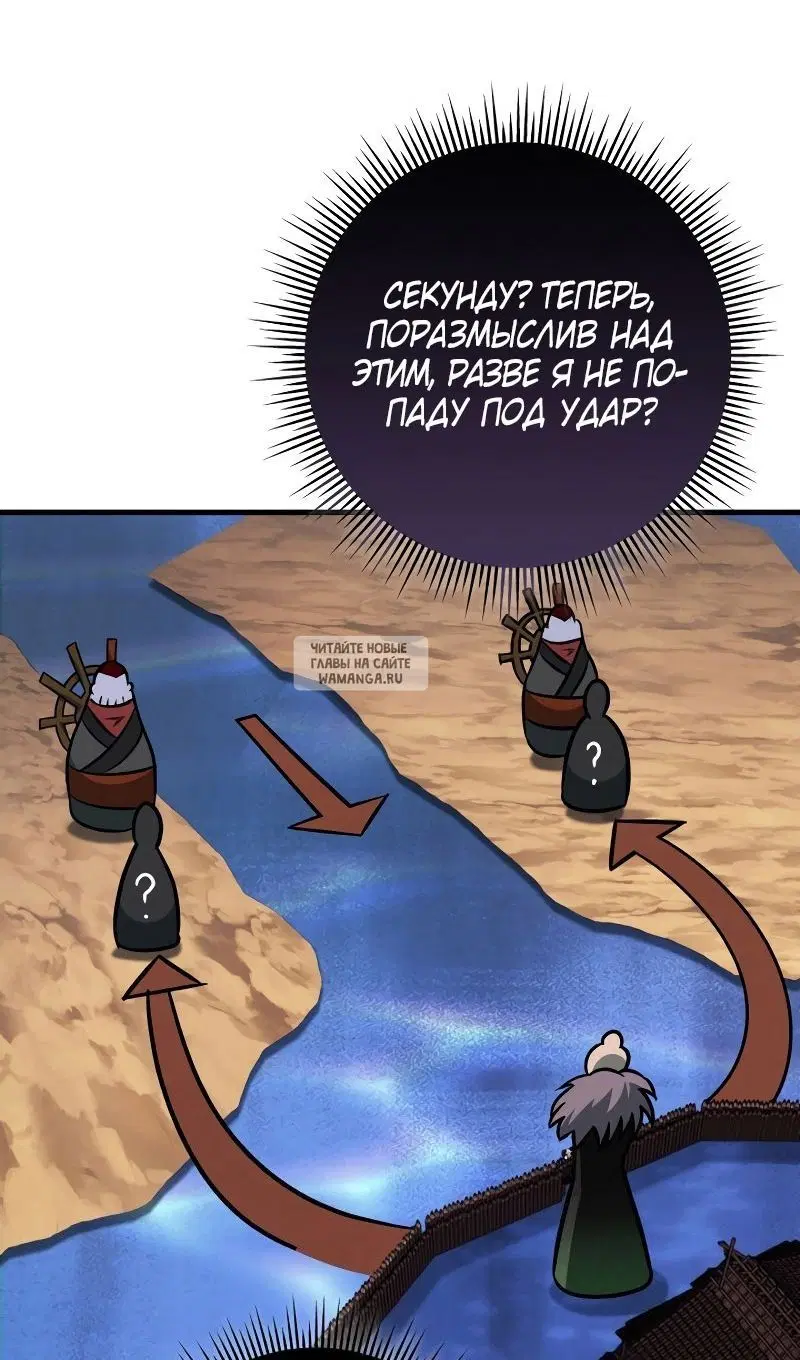 Page 73.000