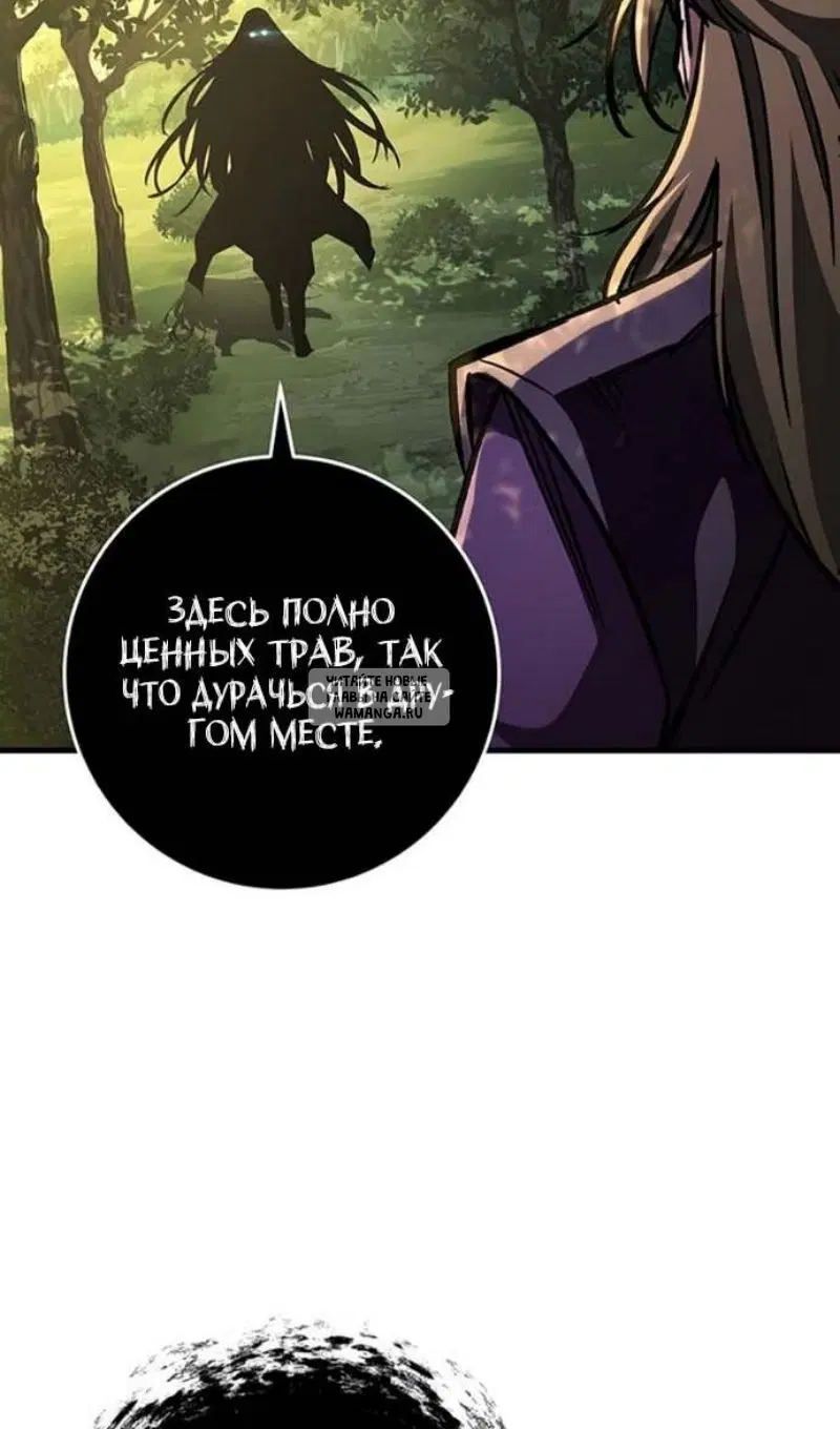 Page 85.000