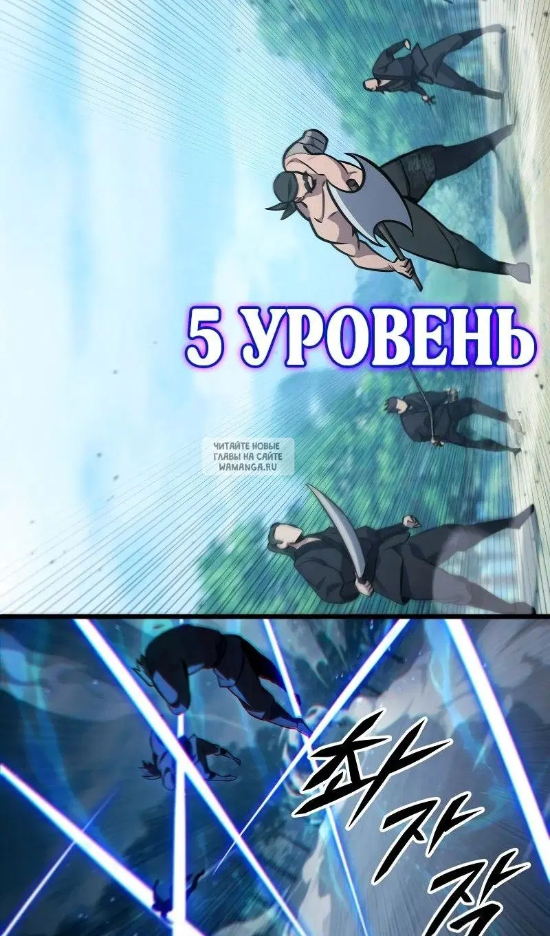 Page 86.000