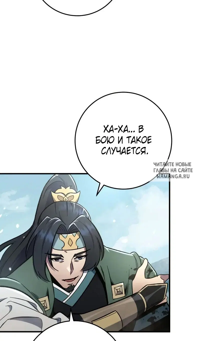 Page 88.000