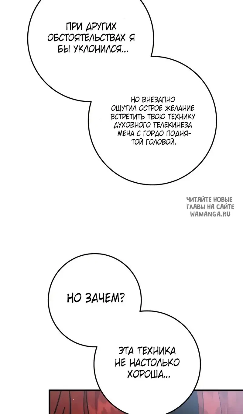 Page 89.000
