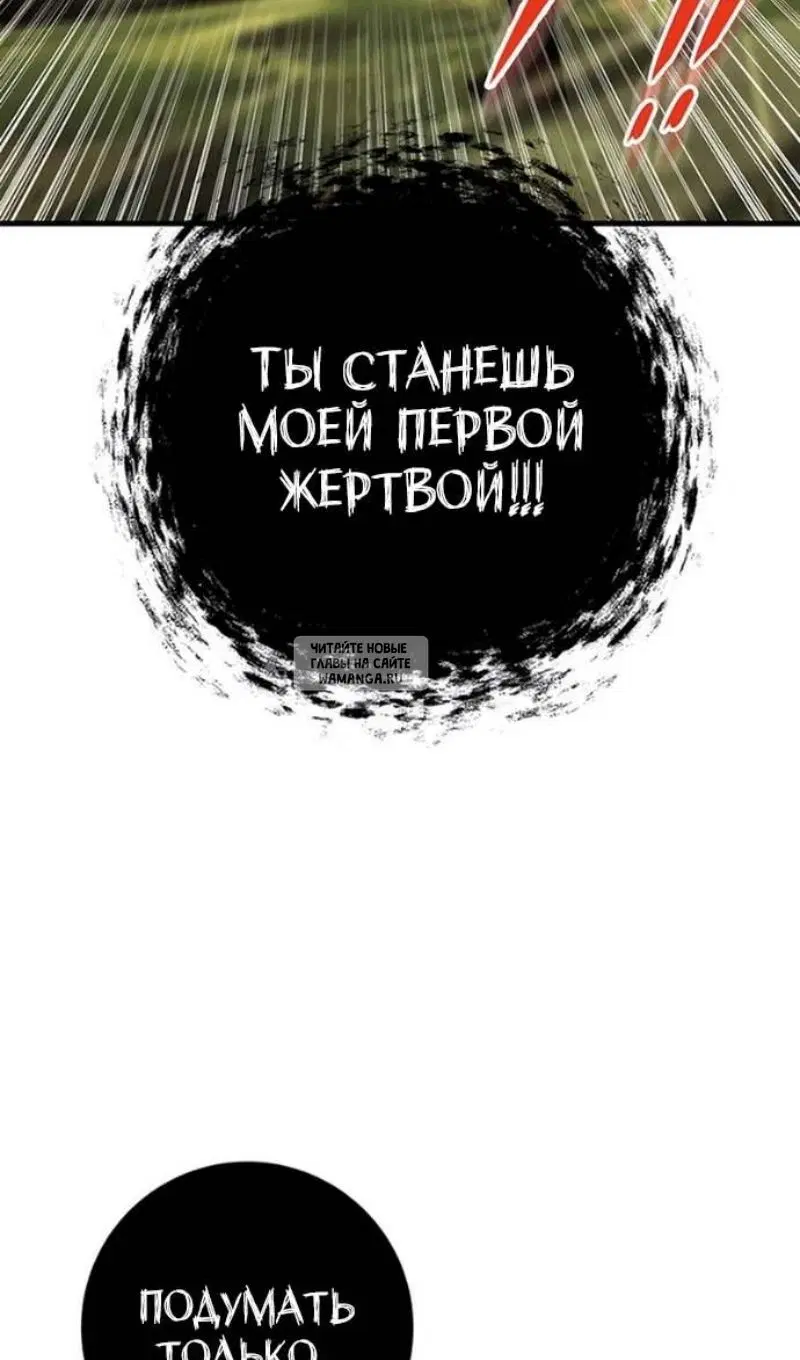Page 89.000