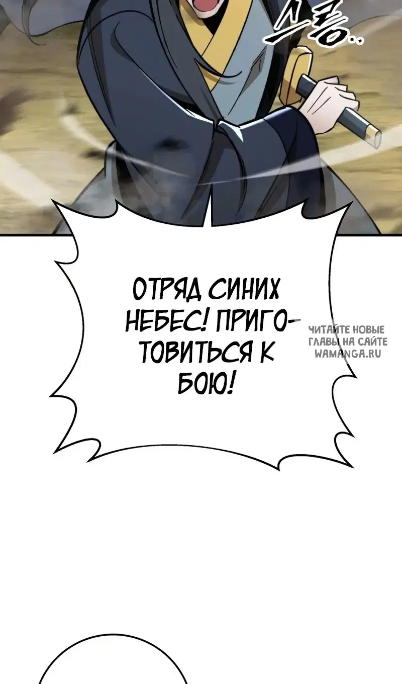 Page 80.000