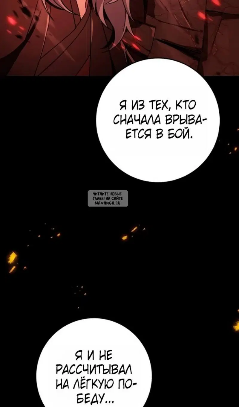 Page 80.000