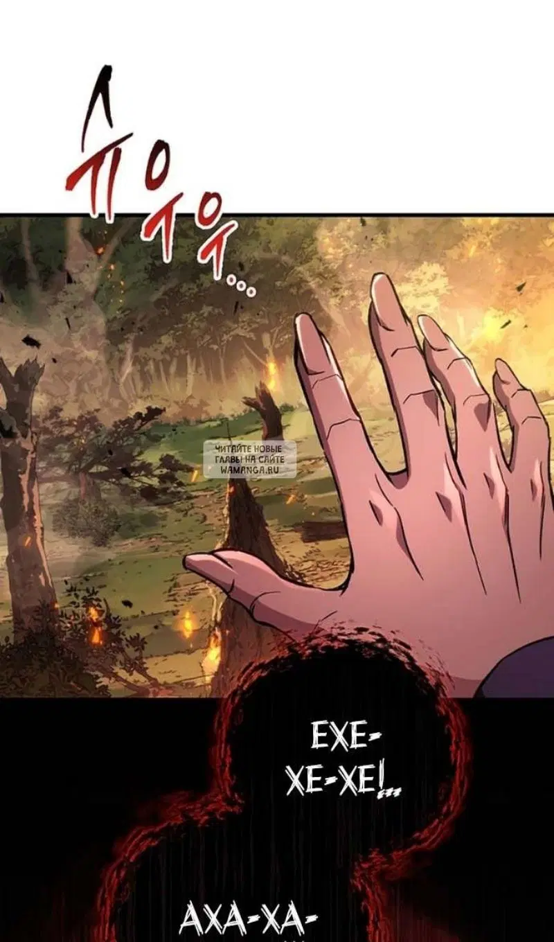 Page 80.000