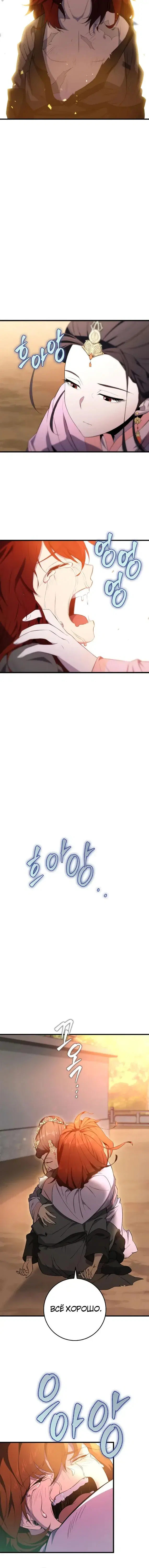 Page 8.001