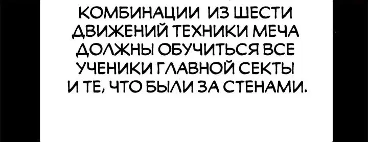 Page 8.001