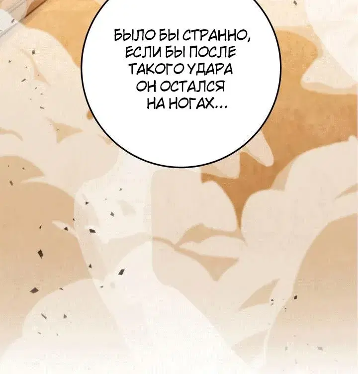 Page 8.001