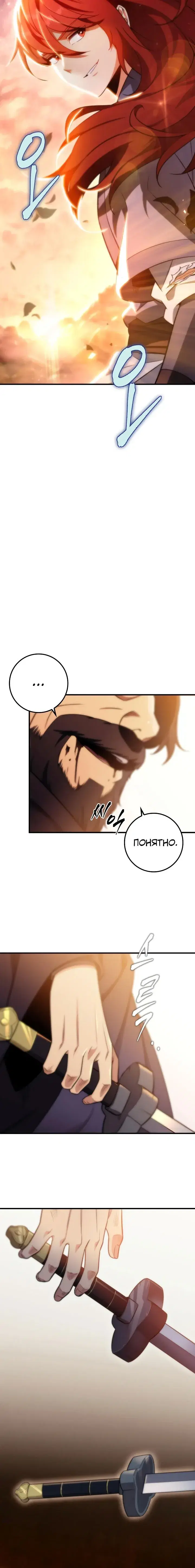 Page 8.001