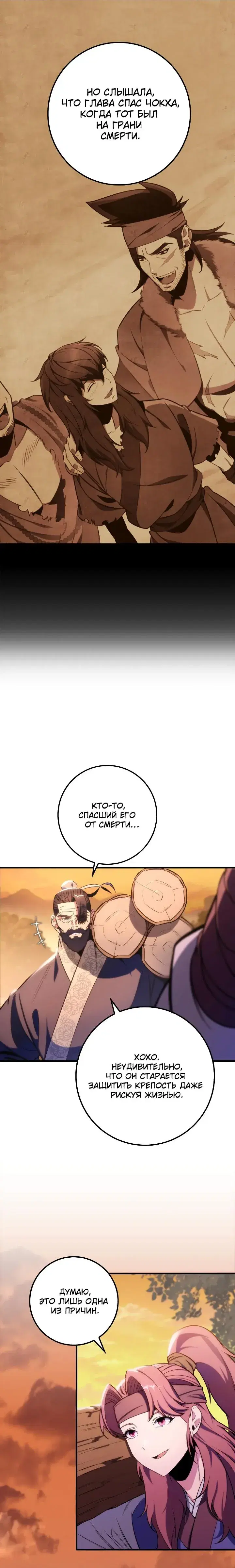 Page 8.001