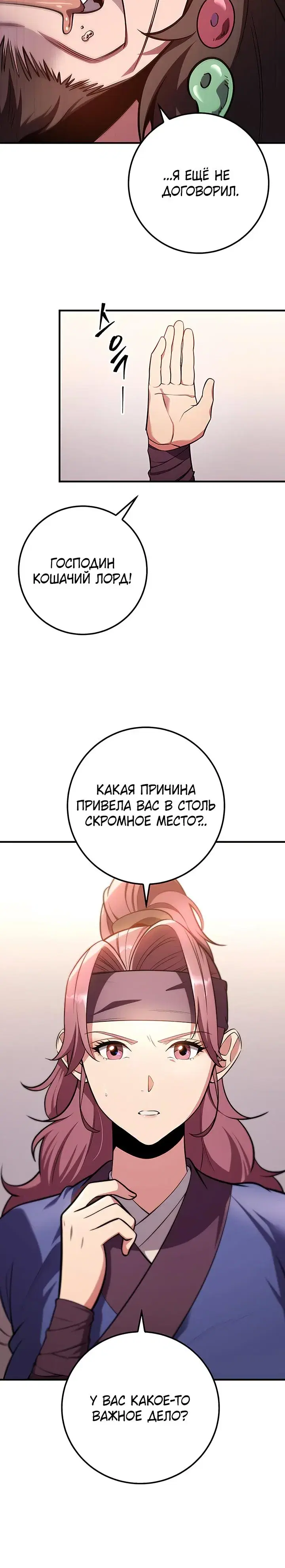Page 8.001