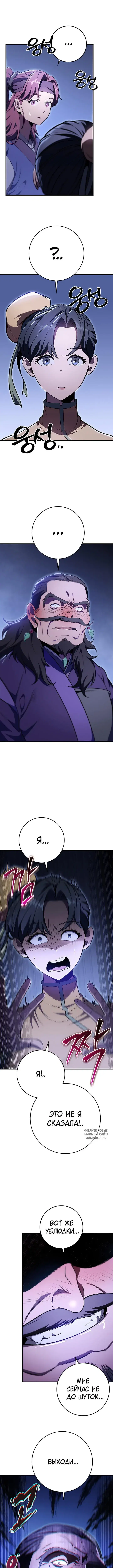 Page 8.000