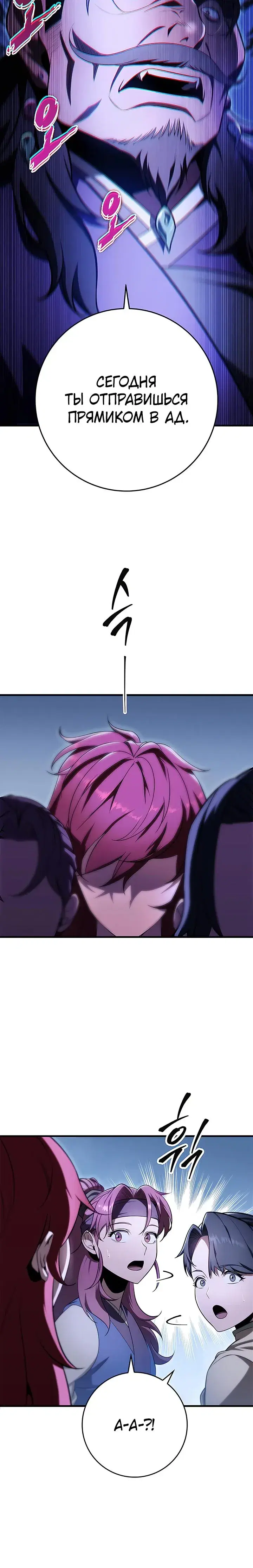 Page 8.001