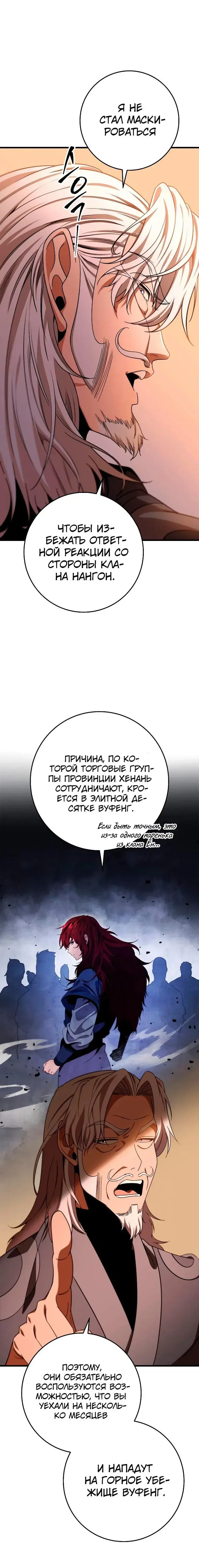 Page 8.001
