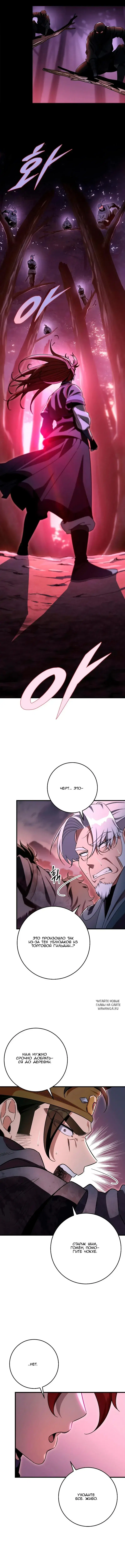 Page 8.000