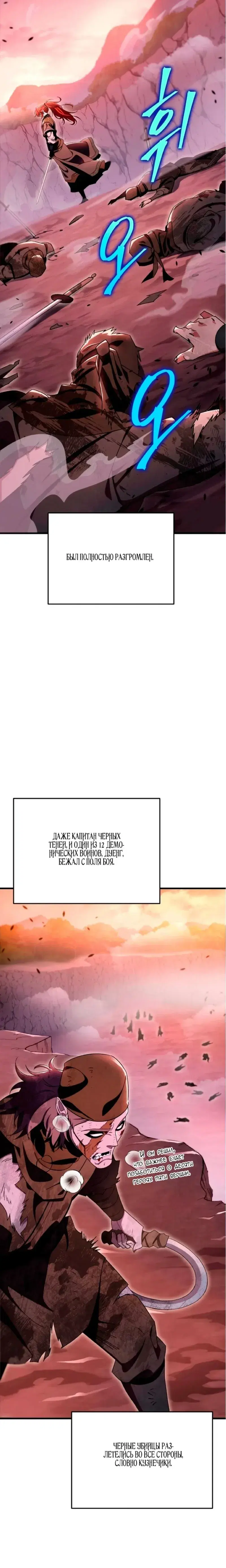 Page 8.001