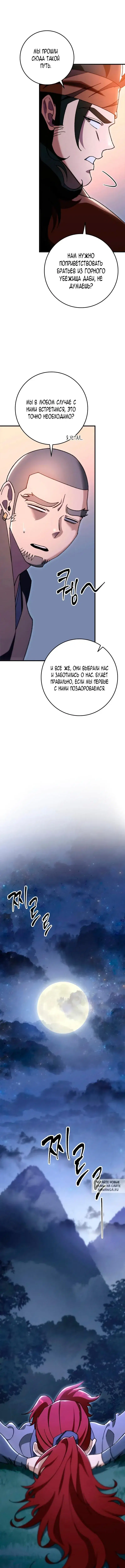 Page 8.000