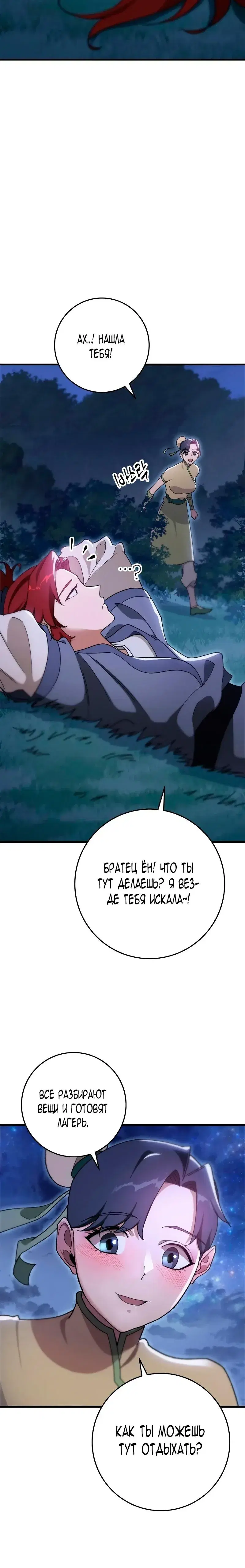 Page 8.001