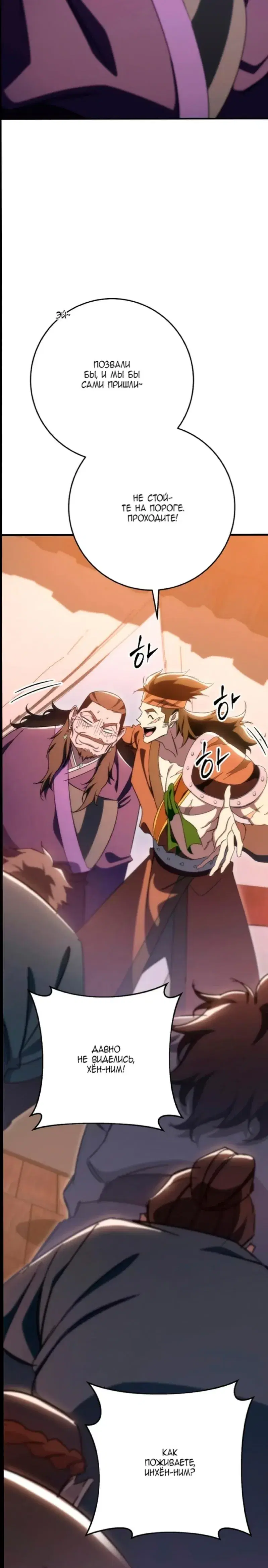 Page 8.001
