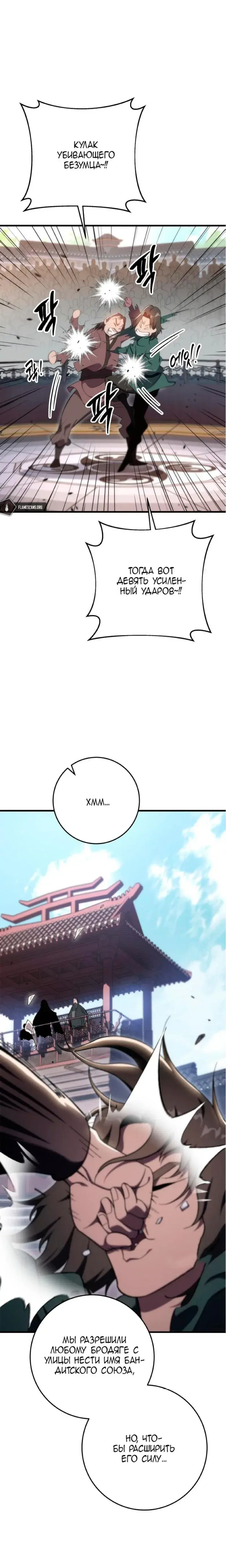 Page 8.001