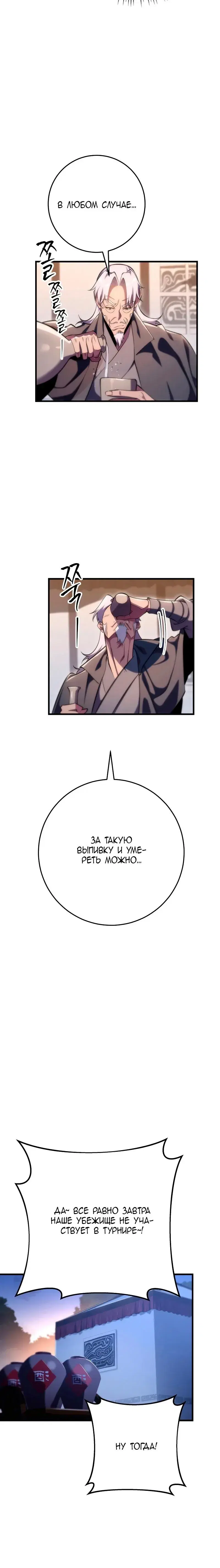 Page 8.001