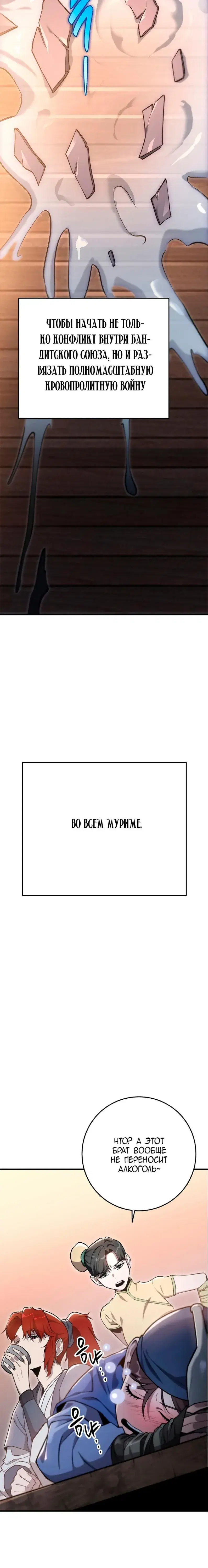 Page 8.001
