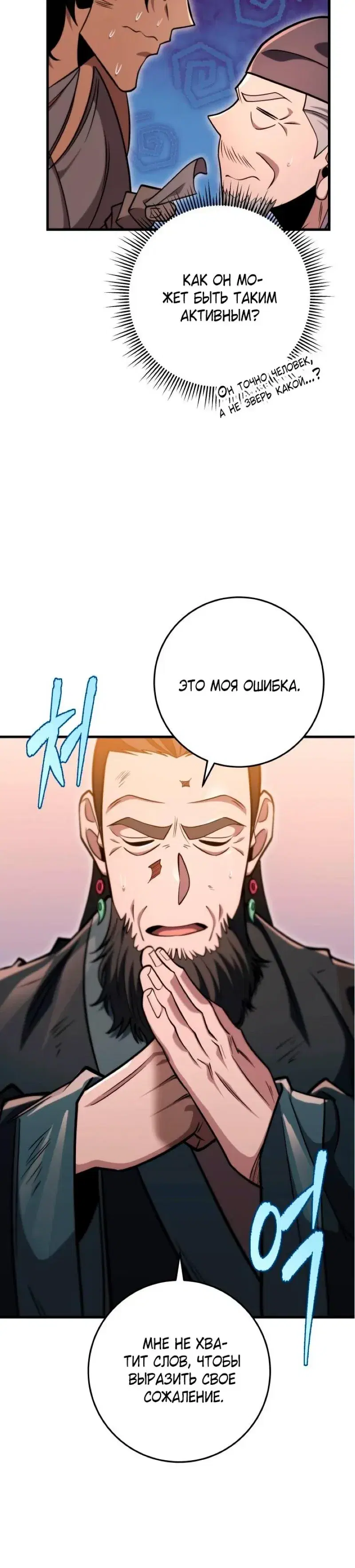 Page 8.001