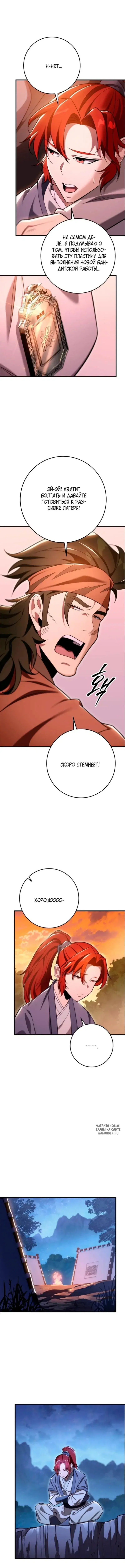 Page 8.000