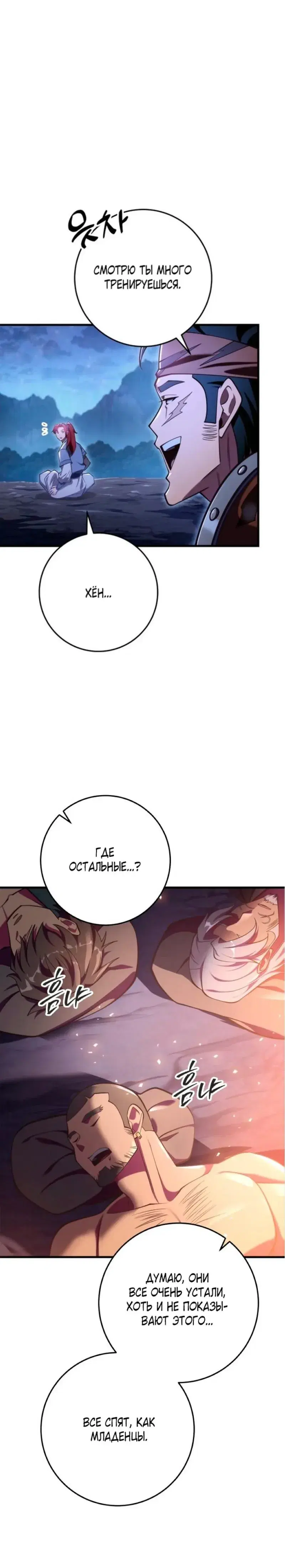 Page 8.001