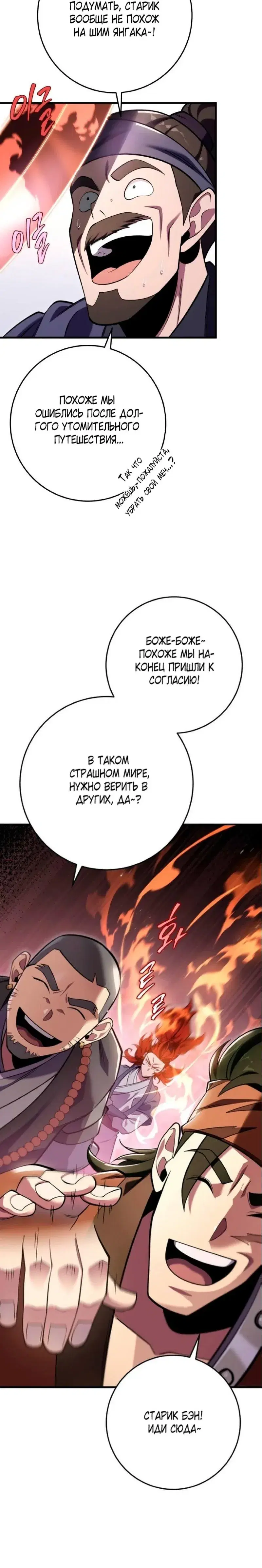 Page 8.001