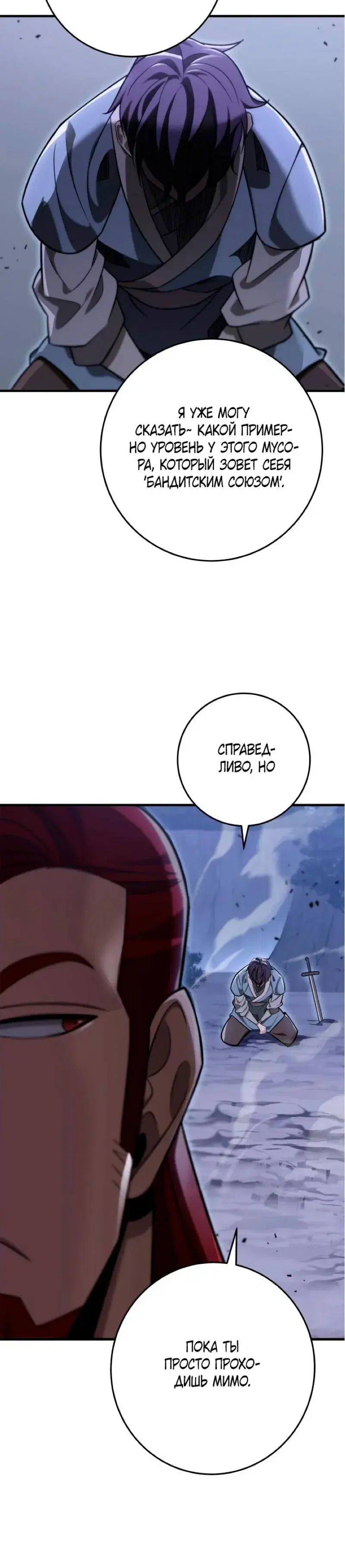 Page 8.001