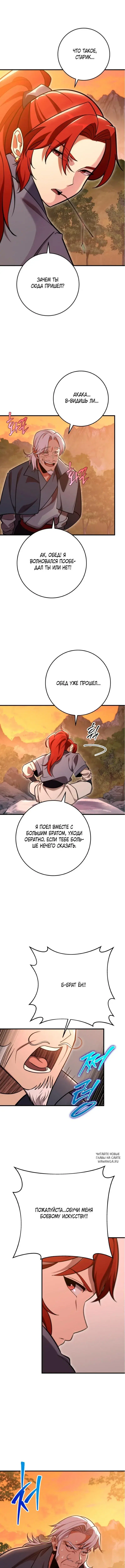Page 8.000