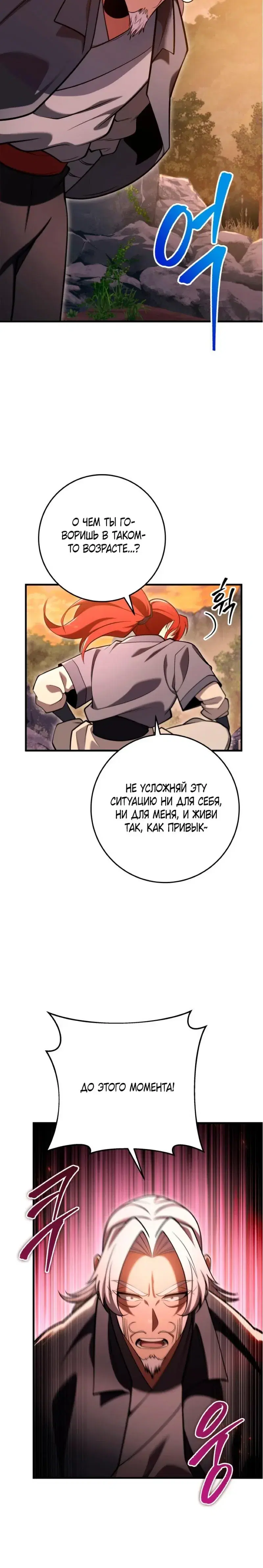 Page 8.001