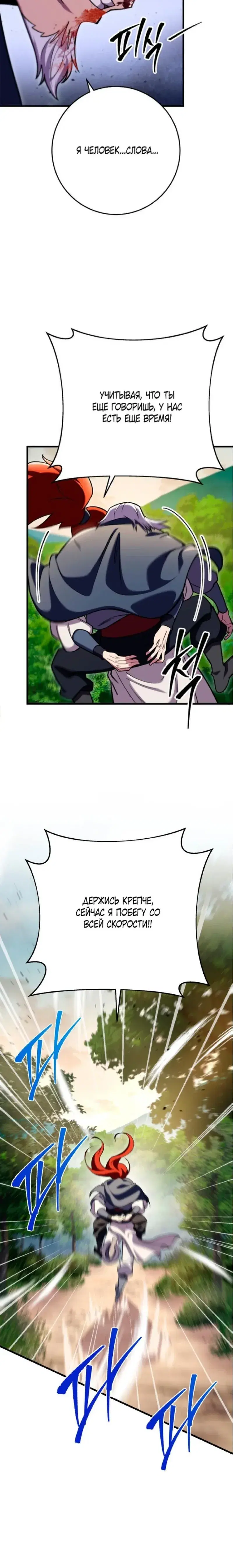 Page 8.001