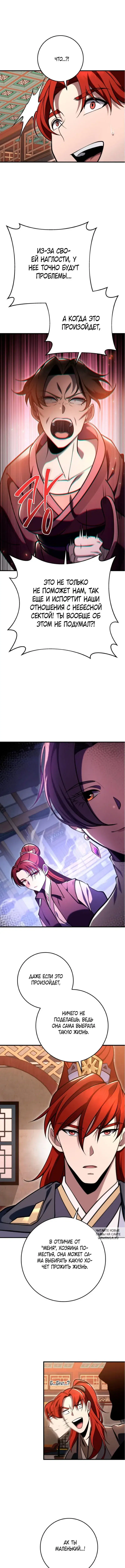 Page 8.000