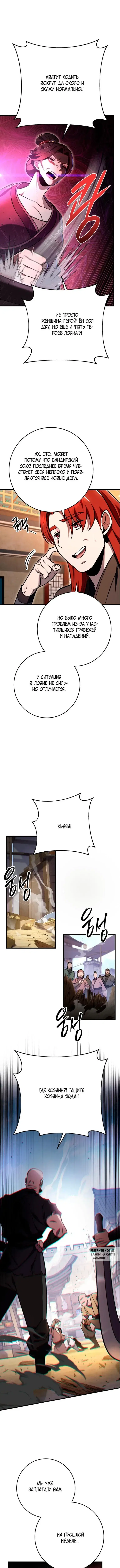 Page 8.000