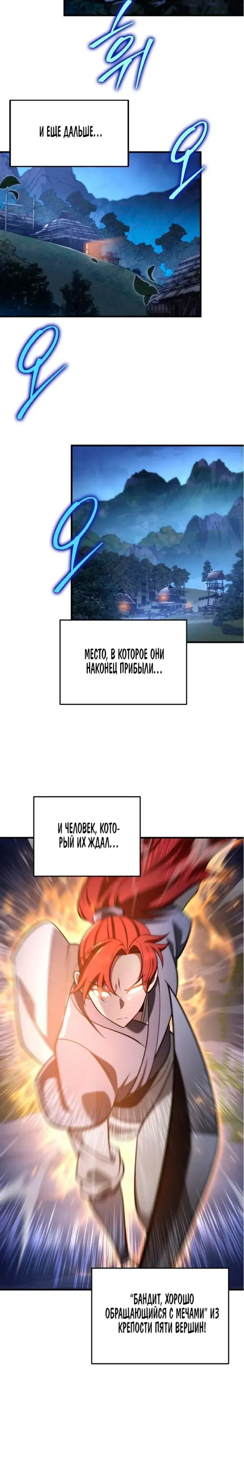 Page 8.001