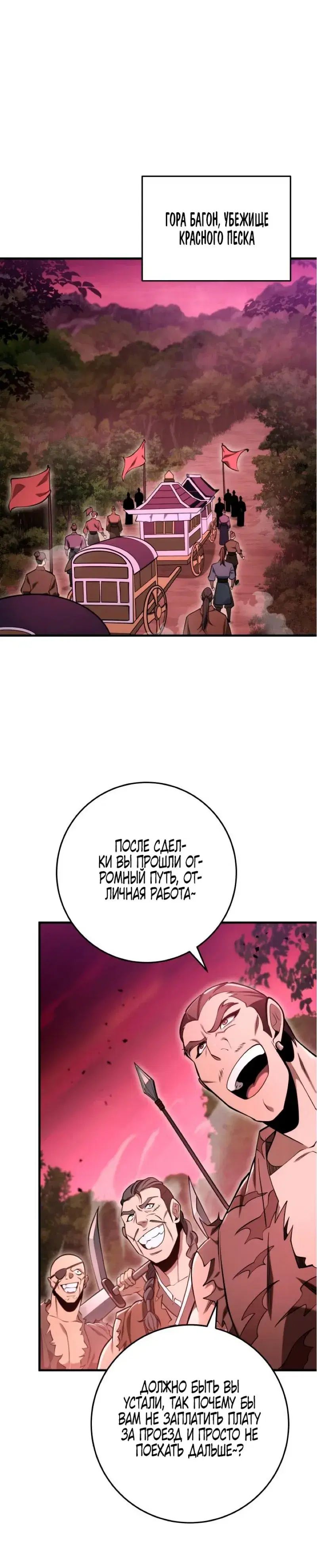Page 8.001