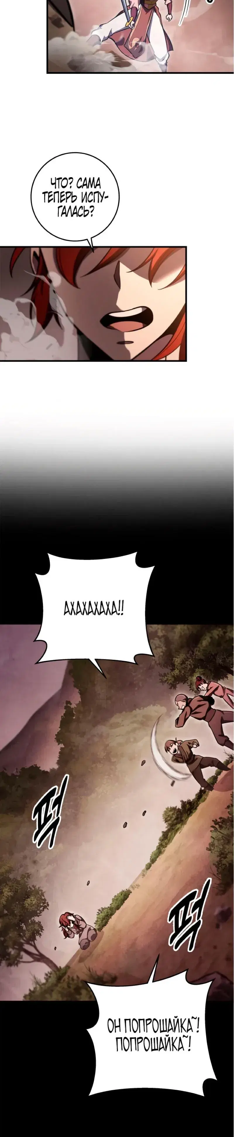 Page 8.001