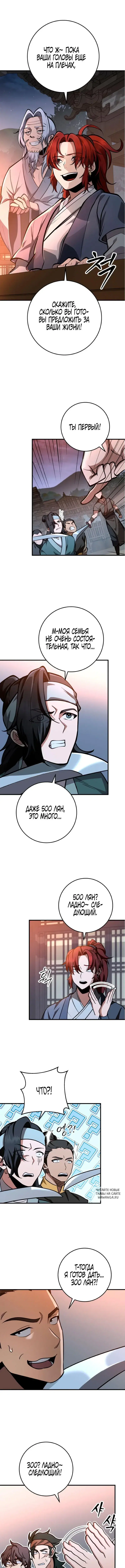 Page 8.000