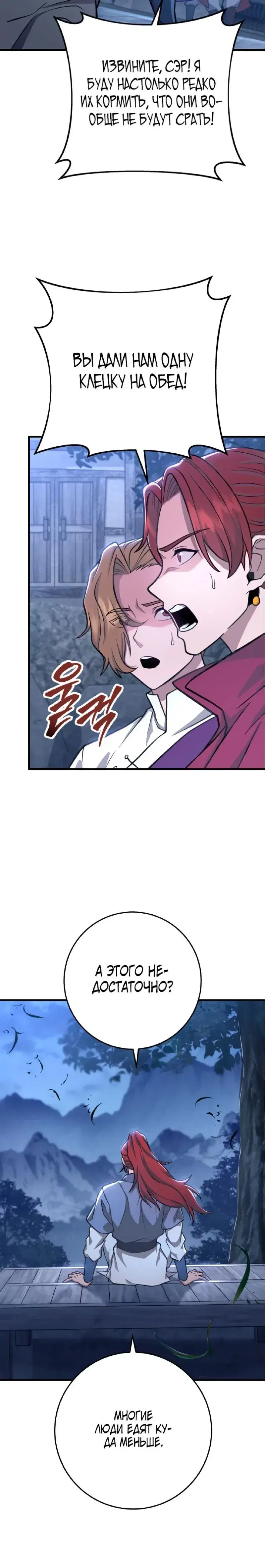 Page 8.001