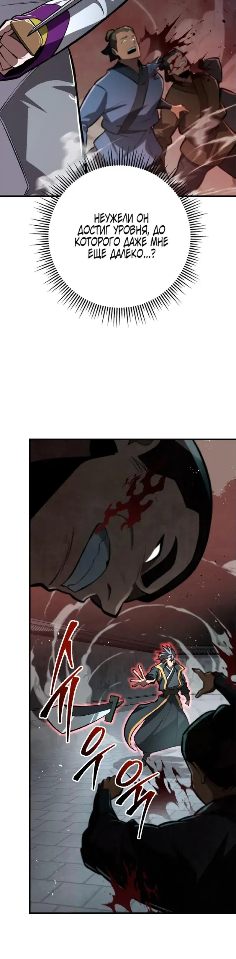 Page 8.001