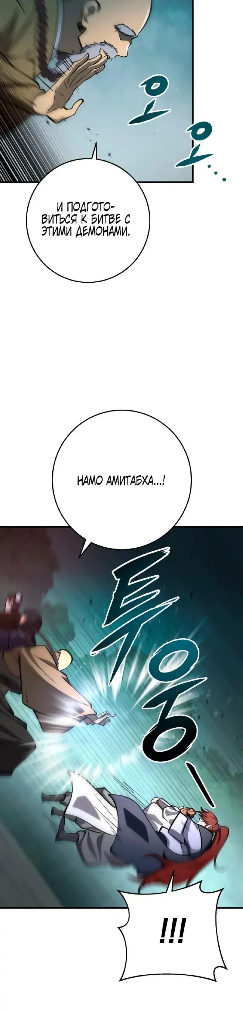 Page 8.001