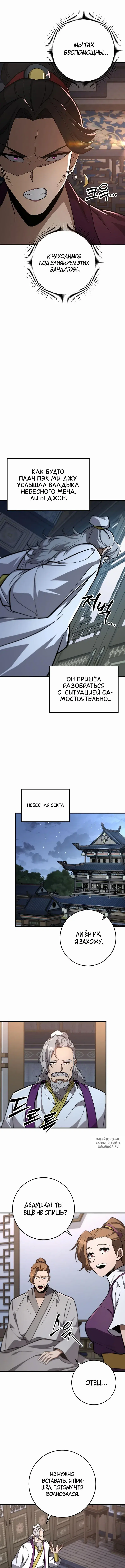 Page 8.000