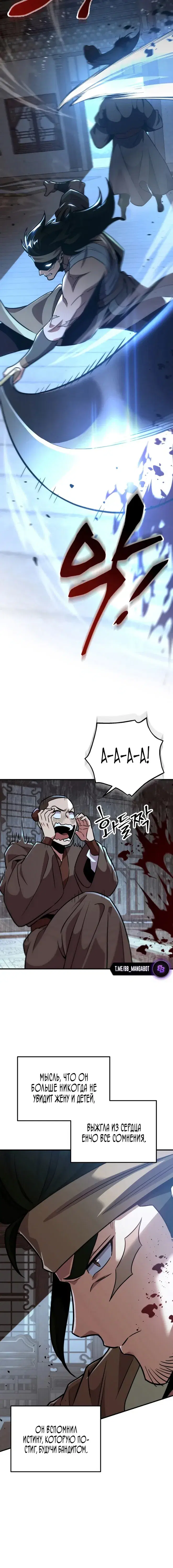 Page 8.001