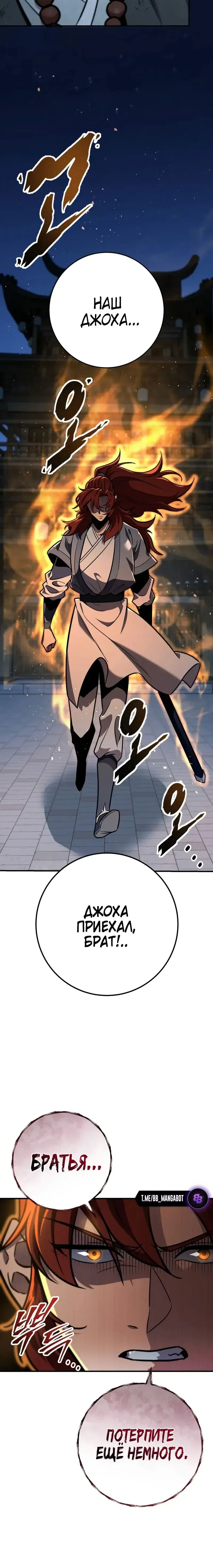 Page 8.001