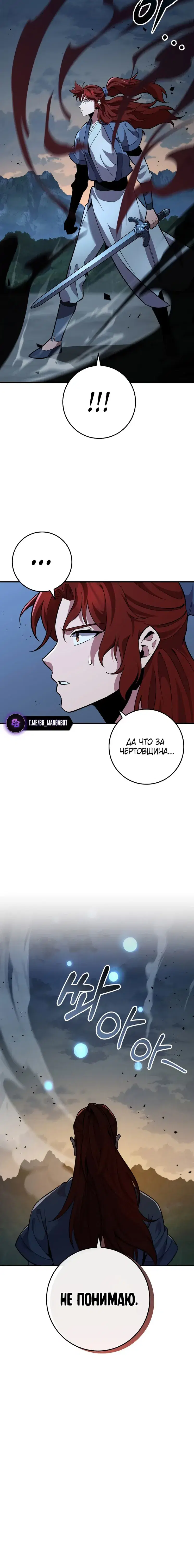 Page 8.001